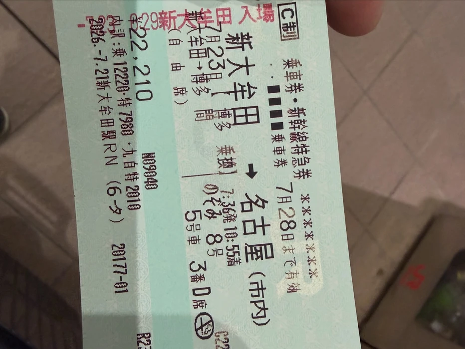 画像332