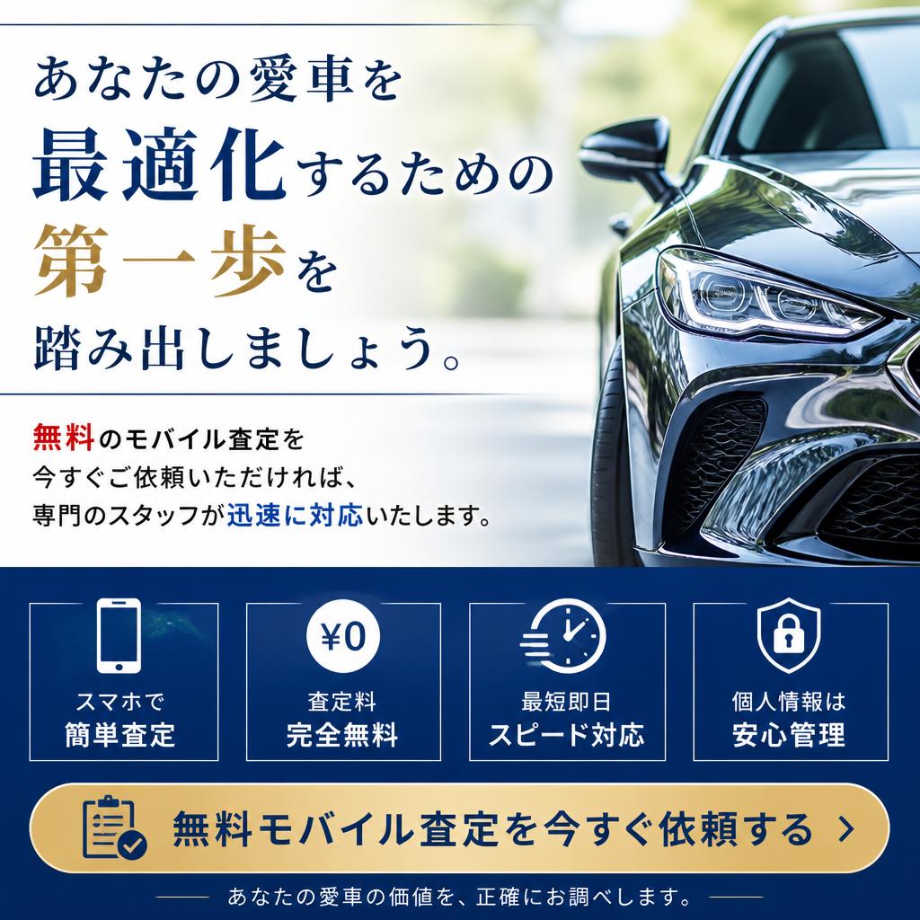お問い合わせはこちら