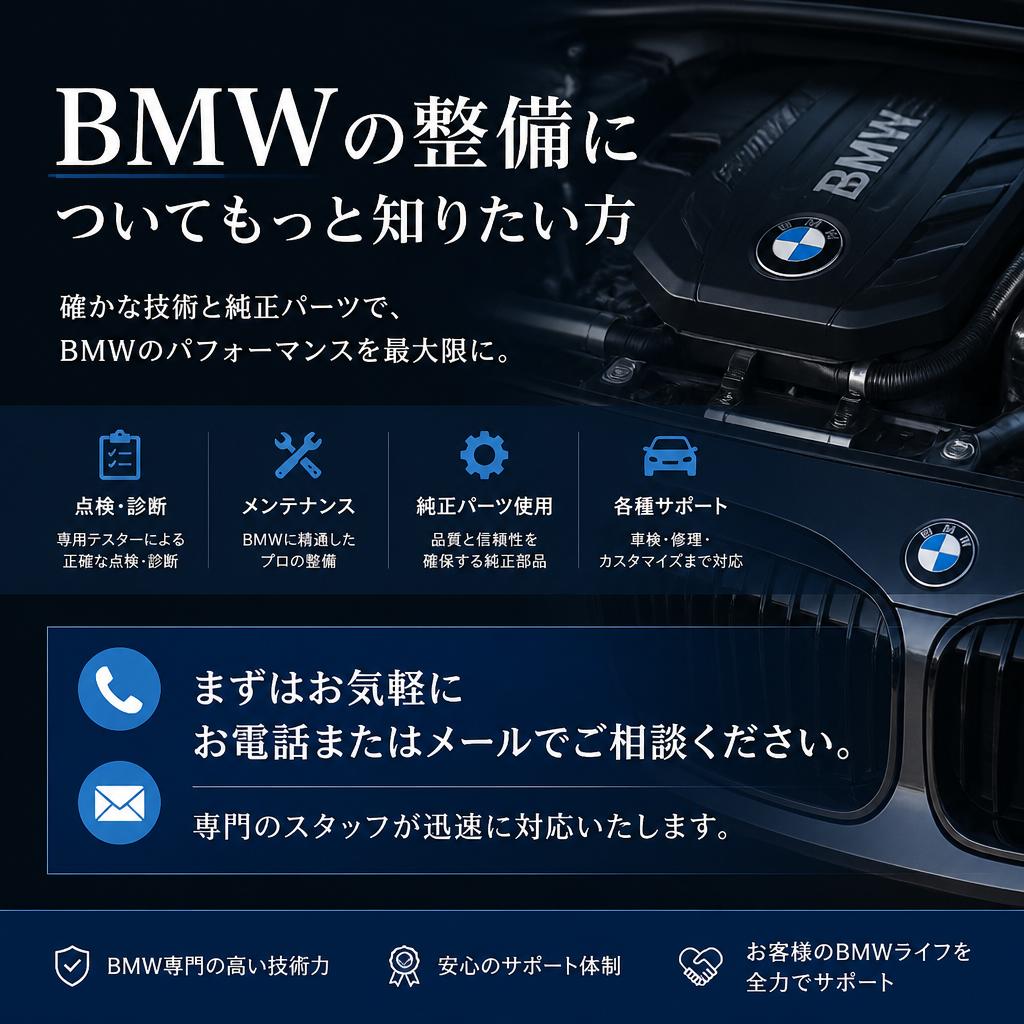 お気軽にご相談ください！