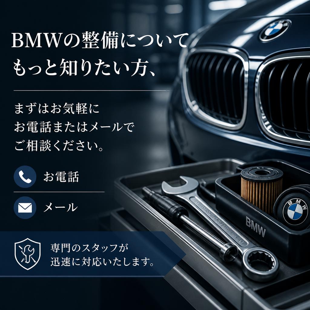 お気軽にご相談ください！