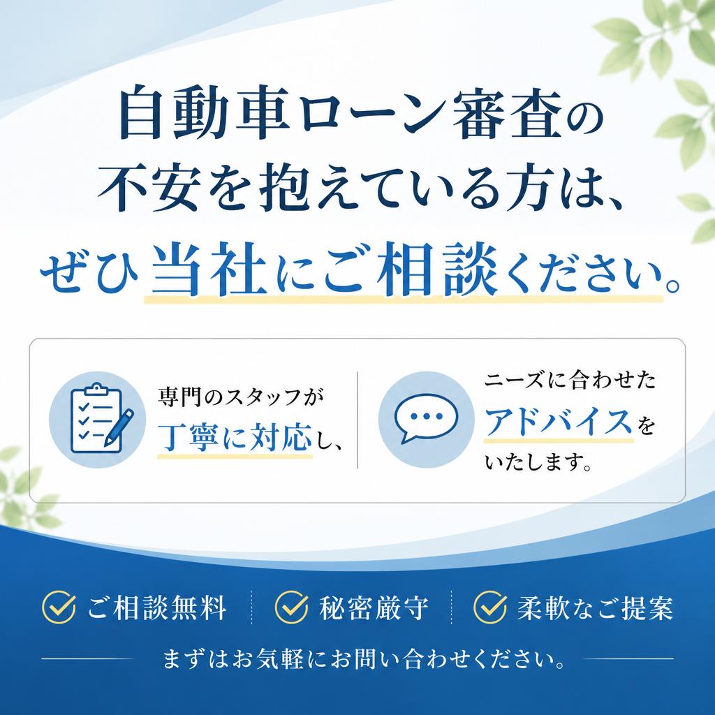 今すぐお問い合わせを！
