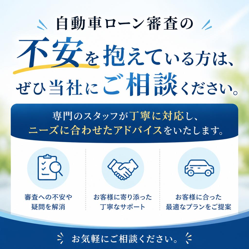 今すぐお問い合わせを！