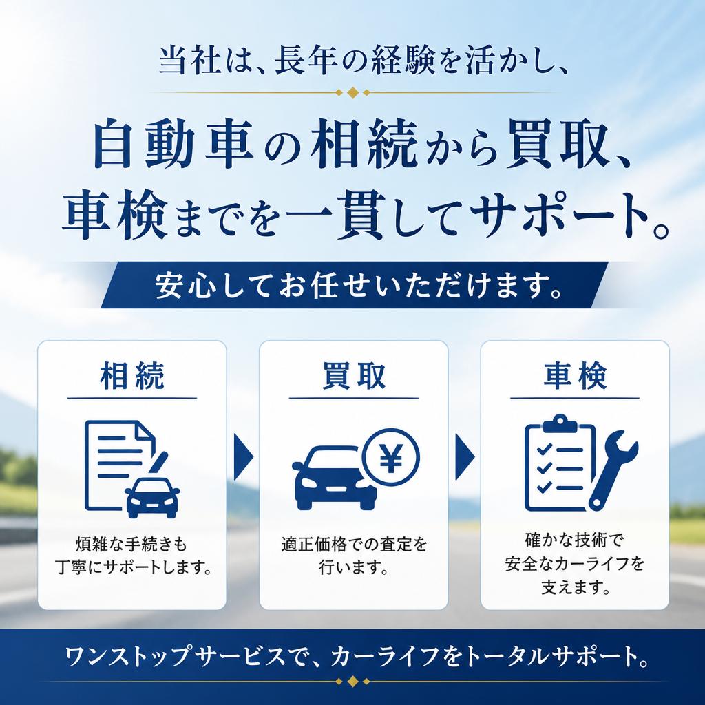 専門家によるトータルサポート