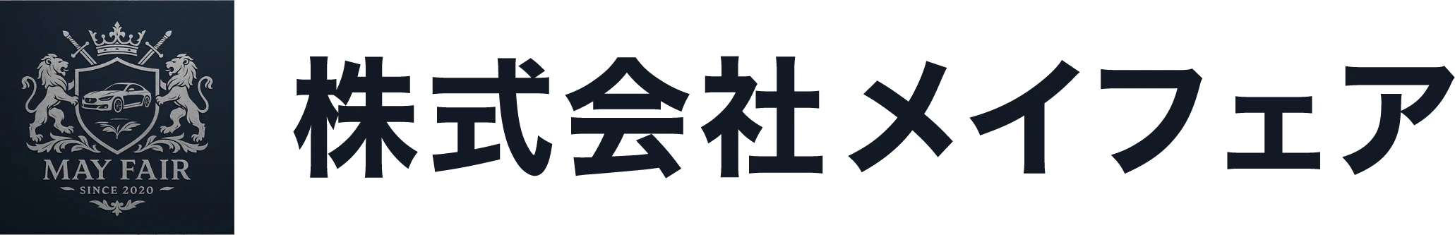 株式会社メイフェア