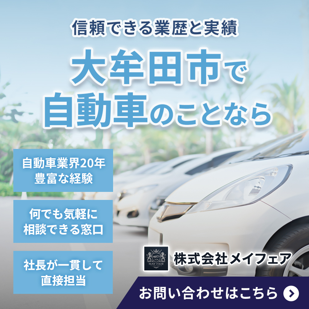 modal_banner